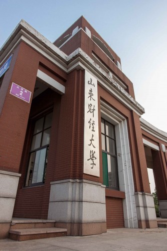 山东财经大学
